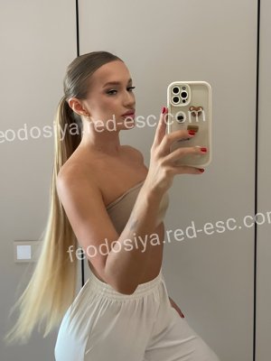 Настя — Ялта